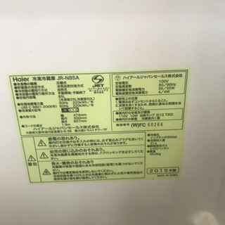 Haier 冷蔵庫　85Lの画像