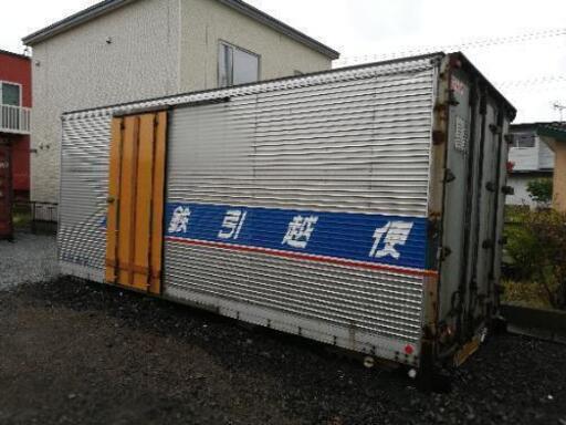 トラックコンテナ　物置　倉庫　移動手配できる方