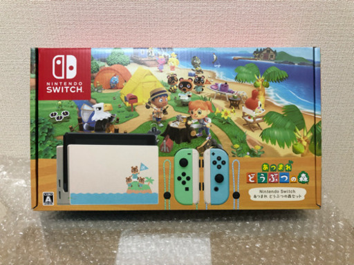 ?新品、未使用品?任天堂Switch あつまれ動物の森セット③