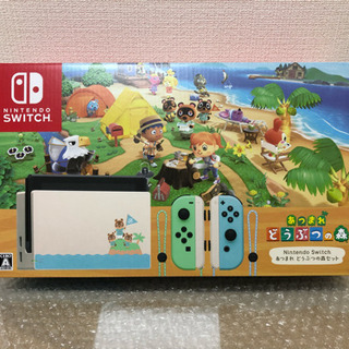 🌟新品、未使用品🌟任天堂Switch あつまれ動物の森セット③