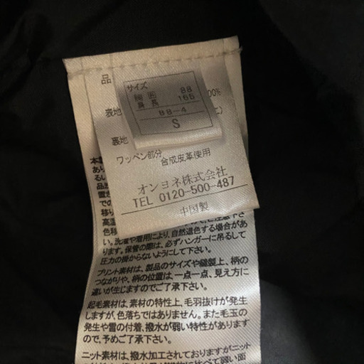 スノボー　スキー　上下セットウェア