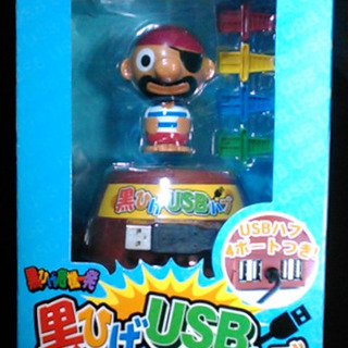 黒ひげ USB ハブの画像