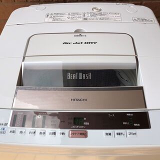 ☆日立 ビートウォッシュ 全自動洗濯機 8kg 2018年