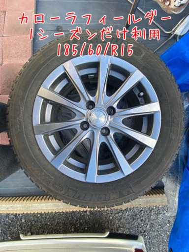 【スタッドレスタイヤ+ホイール】お取引き中