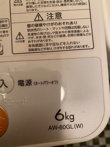 決定済。値下げ！１５日までに自宅まで引き取りで6900円　東芝　洗濯機　ＡＷ-60GL