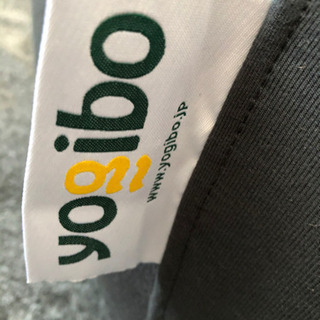 ヨギボーポッド　Yogibo pod グレー　超美品の画像
