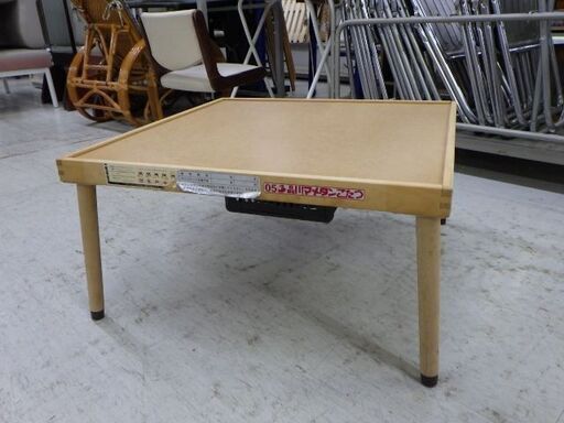 品川マメタンこたつ　69cm×69cm×35cm　豆炭コタツ