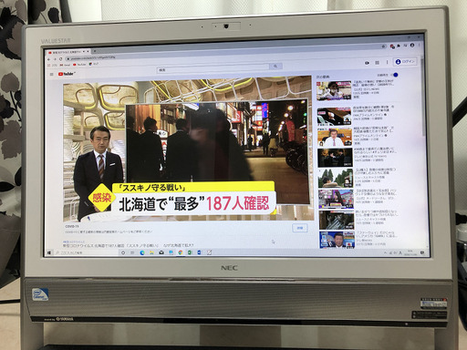 交渉中につき受付を一時停止いたします。NEC 一体型パソコン　VN370/LS Core i5へ換装　 8GBメモリ　使用時間少ないS