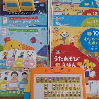 お子様の名前登録できる☆こどもちゃれんじ　知育　おしゃべり絵本　...
