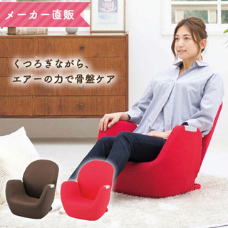 マッサージチェア(定価33000円)