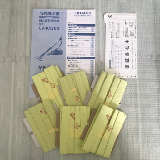 【中古】HITACHI 日立 掃除機 かるパック cv-pa300