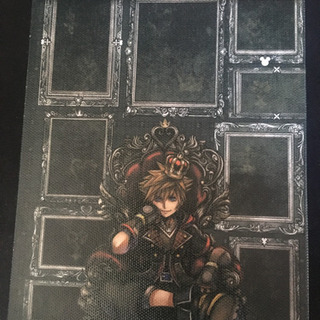 キングダムハーツ