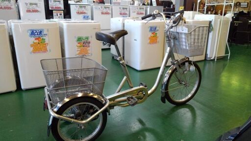 【店舗同時販売中】3輪自転車　シニア　プレゼント　親孝行【店頭ご来店購入限定】