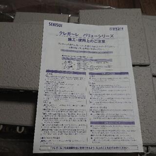 クレガーレ バリューシリーズ