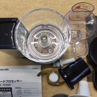 フードプロセッサー　E259の画像