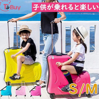 子供が乗れるキャリーケース♪の画像