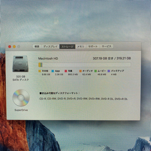 iMac 24インチ Early2008 グッドコンディション!!