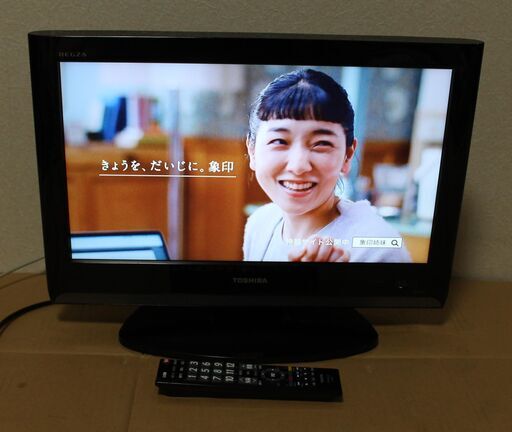 東芝REGZA 19型 液晶テレビ 10年製 宮前区