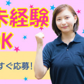働くなら軽作業×寮費無料！かんたんワークで月収24万円以上可◎手のひらサイズのゴムに金属パーツを接着させるお仕事！土日休み！製造経験者大歓迎★20～40代男性活躍中～！マイカー通勤OK◎家具家電付き1R寮完備◎の画像