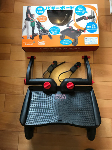 バギーボード