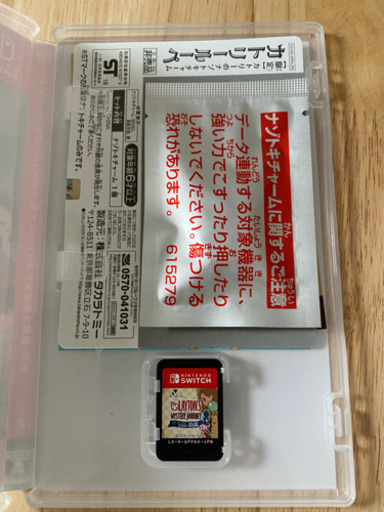 【Nintendo Switch Lite コーラル】& 【レイトン ミステリージャーニー　カトリーエイルと大富豪の陰謀DX】