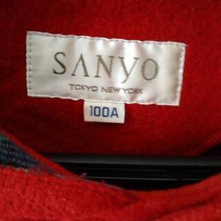 100cm　SANYO ダッフルコートの画像