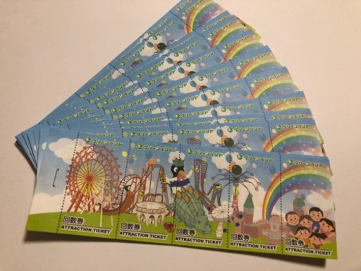 終了  荒尾市 グリーンランド 乗り物回数券 100枚