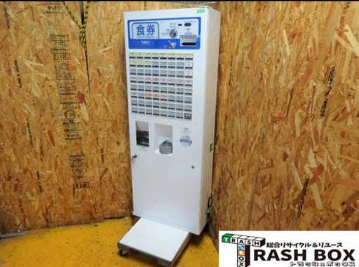 (85-7) NECマグナスコミュニケーションズ 自動券売機 BT-L250 最大64口座 業務用 食券販売機 単相100V 鍵 説明書 ロール紙付