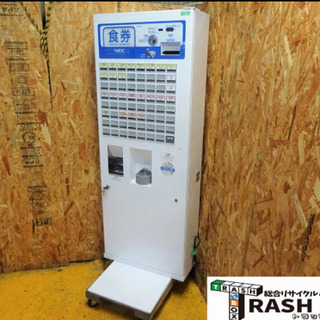 券売機 BT-L250 中古品 引取り専用 大阪より 2025年最新】Yahoo
