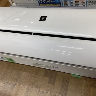 安心の12カ月保証付き　壁掛けエアコン　SHARP AY-J22S-W 2020年製 AY-J22S-W プラズマクラスター7000搭載のシンプルモデル。主に6畳用 単