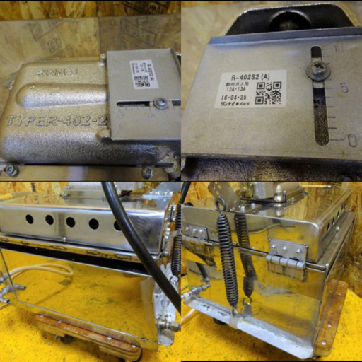 (86-15)RINNAI リンナイ イカ焼き器 TYPE R-402-2 両面プレス式 都市ガス用 業務用 中古 厨房機器 縁日 屋