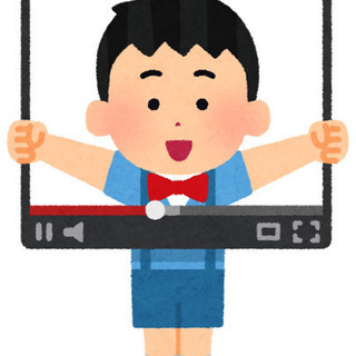 YouTuberの裏方メンバー募集