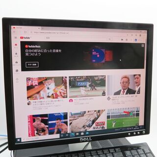 ■名古屋近郊無料持参&設置！【美品！完動良品！DELLデスクトップPC [vostro 230] Win10PCフルセット！】■取引先で引き取ったパソコンをしっかりメンテナンスして、激安！で提供します♪　★初心者安心、インターネットもExcel ・Wordもバッチリ使えます！ １週間保証します！の画像