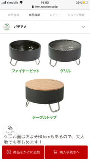 BBQ バーベキューグリル コンロ 焚火 たき火 キャンプファイヤー エープラス リボルバー グリル バーベキュー とパエリアフライパンセット