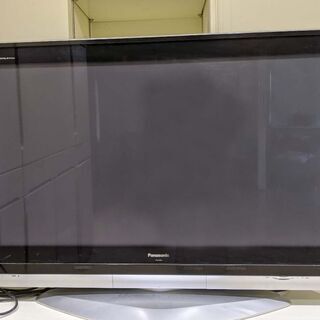 プラズマテレビ差し上げます。