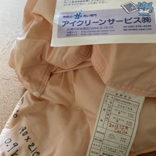 190×210 羽布団　0.9kg 丸洗い済みです⭐︎の画像