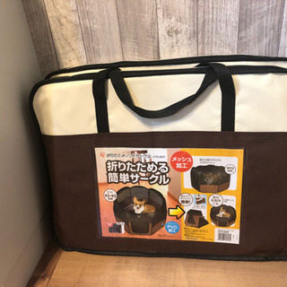 残り1つ❗️犬　ペットサークル　折り畳み