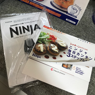 【未使用☆】NINJA ニンジャ　ミキサー　の画像