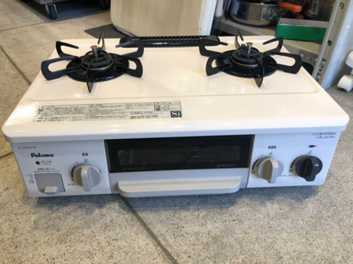 パロマ LPガスコンロ ガステーブル ic-n30h-r