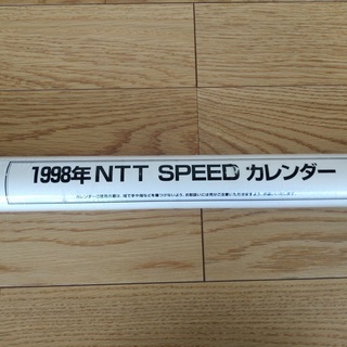 SPEED ／スピード　カレンダー　NTT 1998年の画像