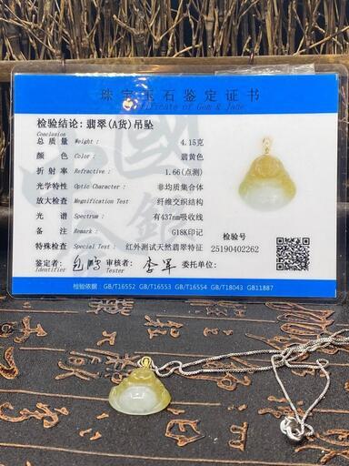 福袋 ネックレス 仏様 本翡翠 氷ヒスイ 二色 誕生日プレゼント 安産祈願 鑑別書有