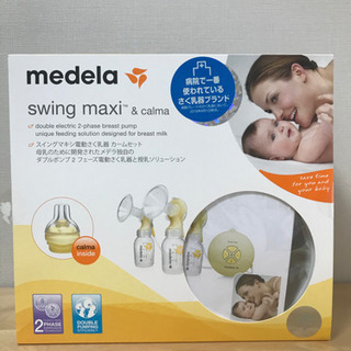 【美品】medela メデラ ダブルポンプ 電動搾乳器【新品オマケ付】 2023年製】medela Swing Maxi 電動母乳搾乳器ダブルポンプ