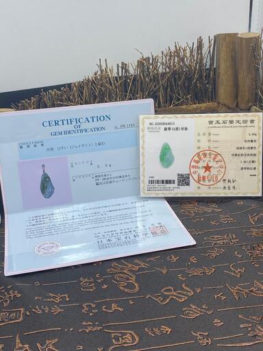 福袋 ネックレス 蟹 本翡翠 氷ヒスイ 誕生日プレゼント 天然石 金運アップ 鑑別書有