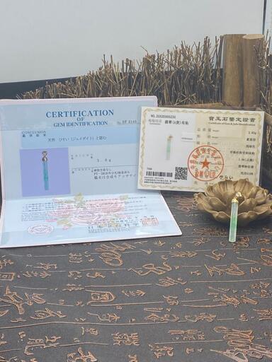 福袋 ネックレス 玉柱 本翡翠 氷種 誕生日プレゼント 縁起物 手作り 鑑別書有