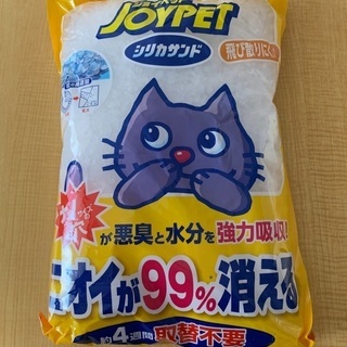 ペット用品 猫砂 JOYPETジョイペット シリカサンド1袋