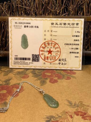 福袋 ネックレス 羽毛 本翡翠 氷ヒスイ 緑色 光沢感 誕生日プレゼント 鑑別書有