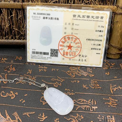 福袋 ネックレス 観音様 本翡翠 氷ヒスイ 氷種 誕生日プレゼント 安産祈願 鑑別書有2