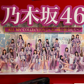 乃木坂46好きな「お友達」を探してます。
