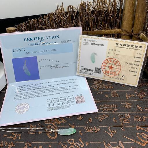 福袋 ネックレス 福瓜 本翡翠 氷ヒスイ 高級緑色 誕生日プレゼント 鑑別書有
