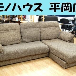 1人掛け ソファ 布地 幅55 座面高さ50cm 替えカバー付き Lane 花柄 ☆ PayPay(ペイペイ)決済可能 ☆ 札幌市 清田区 平岡 1人掛け ソファ 布地 幅55 座面高さ50cm 替えカバー付き Lane 花